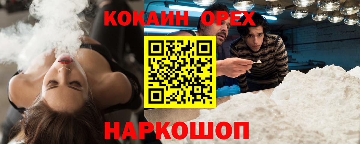 КОКАИН 99% Радужный
