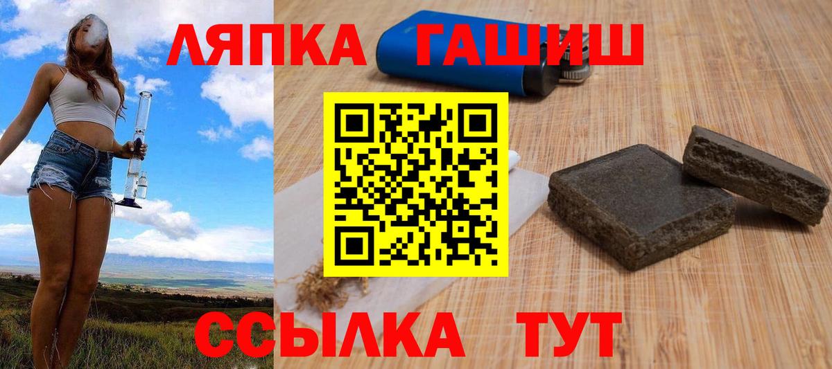 ГАШИШ гарик Радужный