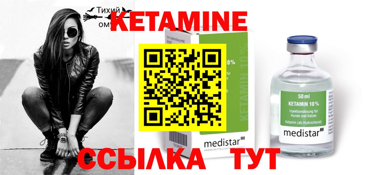 Кетамин VHQ Радужный