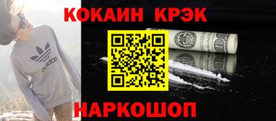 MDMA Будённовск