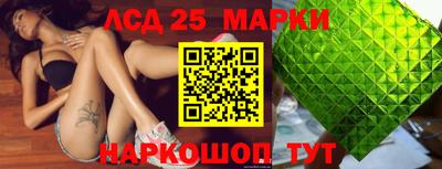 сатива Бузулук