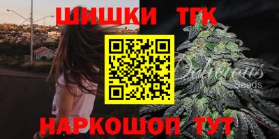 сатива Бузулук