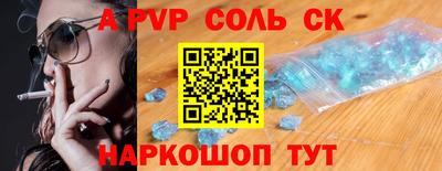сатива Бузулук