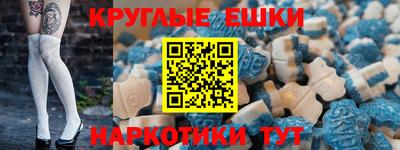 MDMA Будённовск