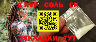 сатива Бузулук
