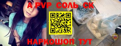 MDMA Будённовск