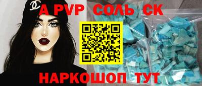 сатива Бузулук