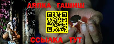сатива Бузулук