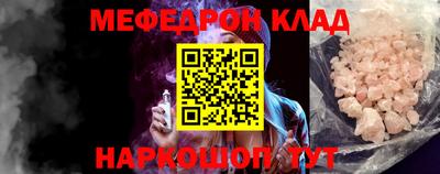 кокс Бугуруслан