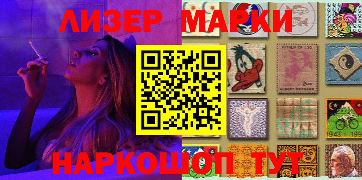 Марки N-bome 1,5мг  Марки N-bome  Радужный  Вход с VPN 