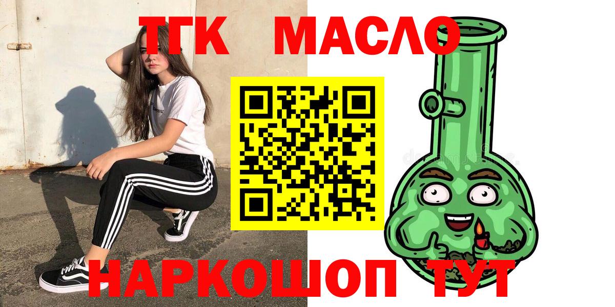 Дистиллят ТГК Wax Радужный