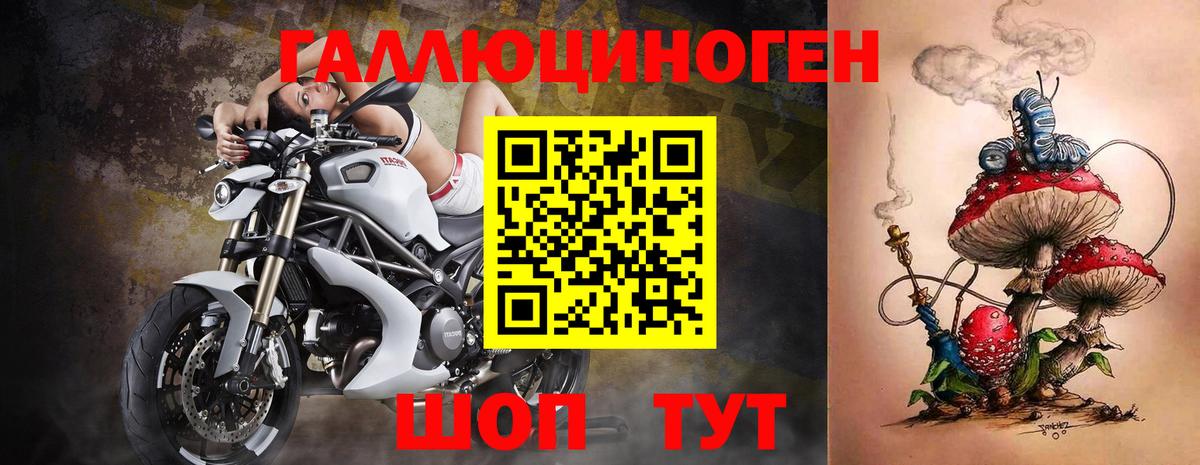 Псилоцибиновые грибы Magic Shrooms  Вход с VPN  Радужный 